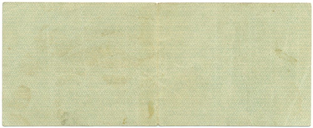 25 рублей 1919 года Омск — Фото №2