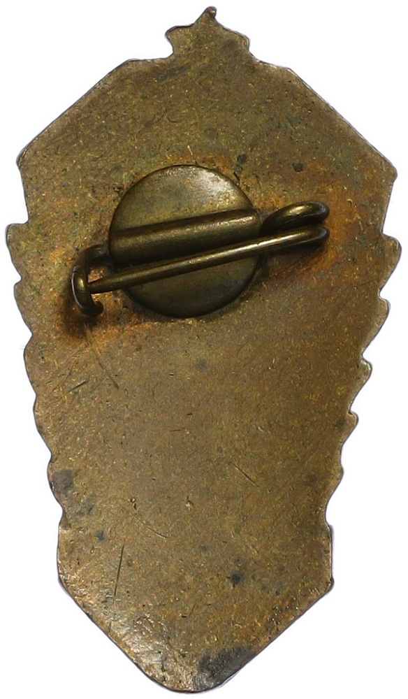 Знак «Пожарно-прикладной спорт» I степени — Фото №2