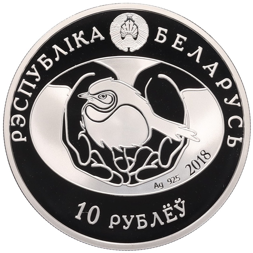 10 рублей 2018 года Белоруссия «Птица года — Черноголовый щегол» — Фото №2