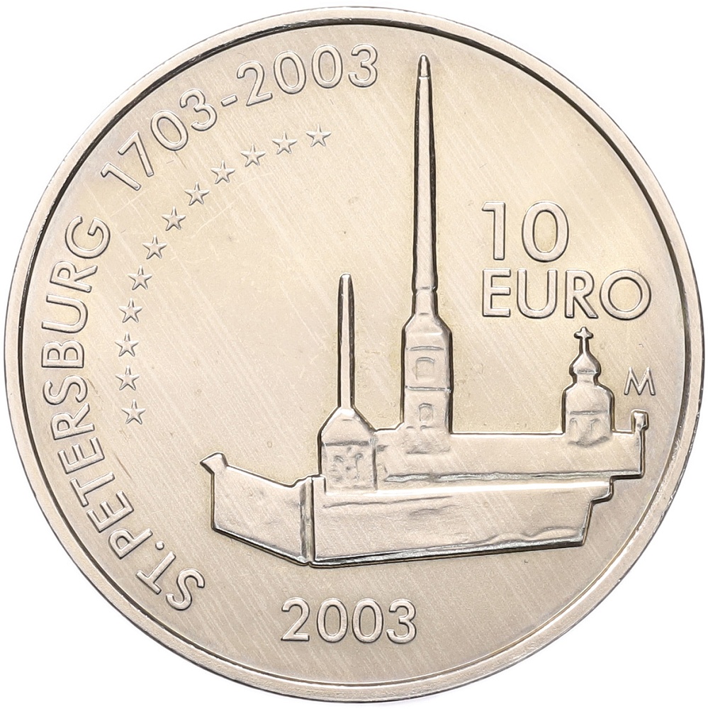 10 евро 2003 года Финляндия «300 лет Санкт-Петербургу — Карл Густав Эмиль Маннергейм» — Фото №2