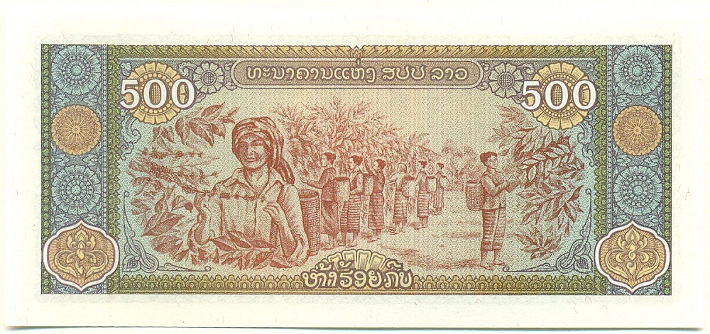 500 кип 2015 года Лаос — Фото №2