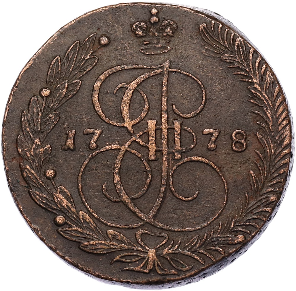 5 копеек 1778 года ЕМ Российская Империя (Екатерина II) — Фото №1