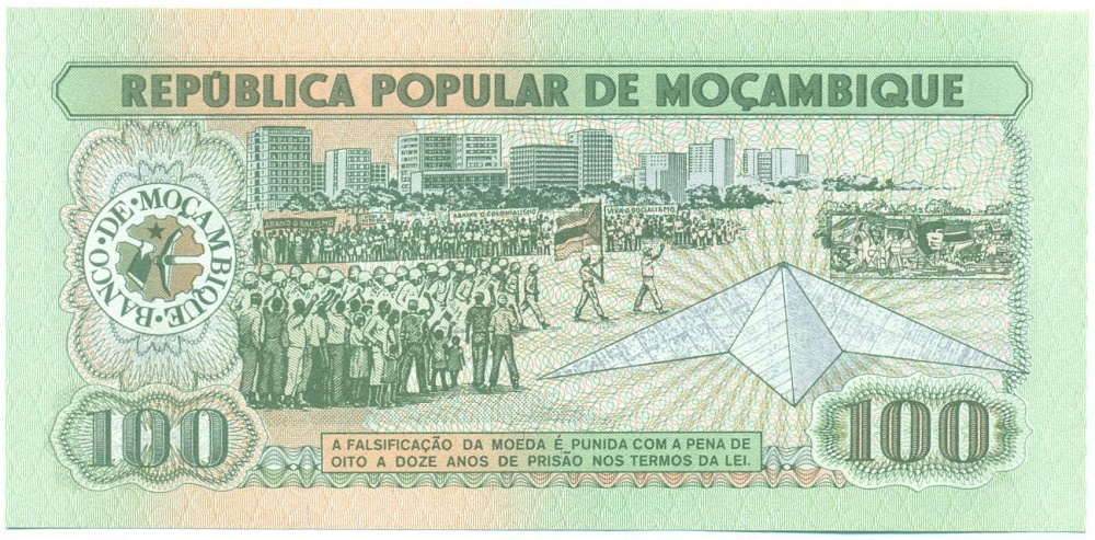 100 метикалов 1983 года Мозамбик — Фото №2