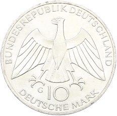 10 марок 1972 года D Западная Германия (ФРГ) «XX летние Олимпийские Игры 1972 в Мюнхене — Узел» — Фото №2