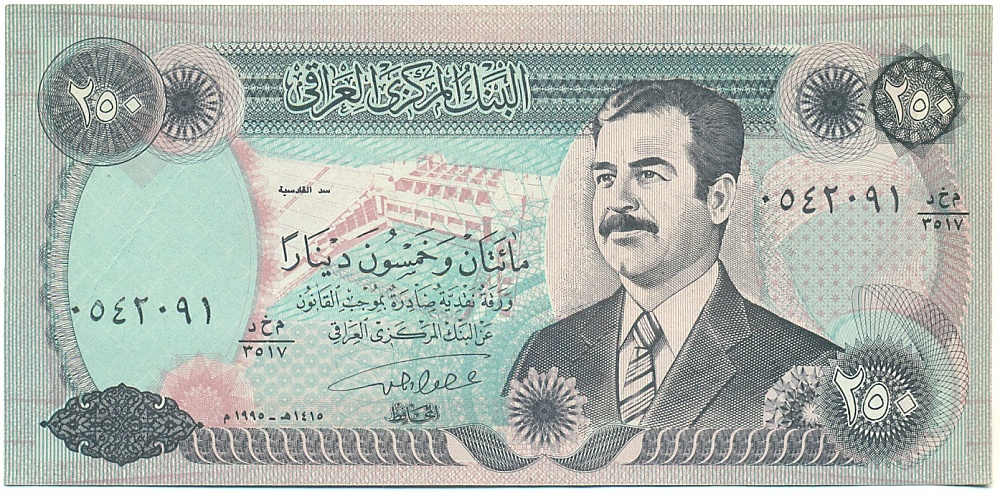 250 динаров 1995 года Ирак — Фото №1