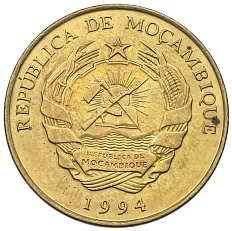 10 метикалов 1994 года Мозамбик — Фото №2