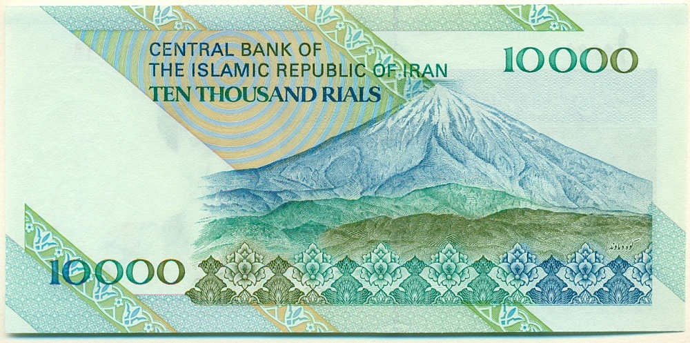 10000 риалов 2005 года Иран — Фото №2