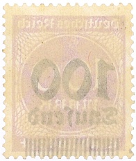 Почтовая марка 100.000 марок 1923 года Германия — Фото №2