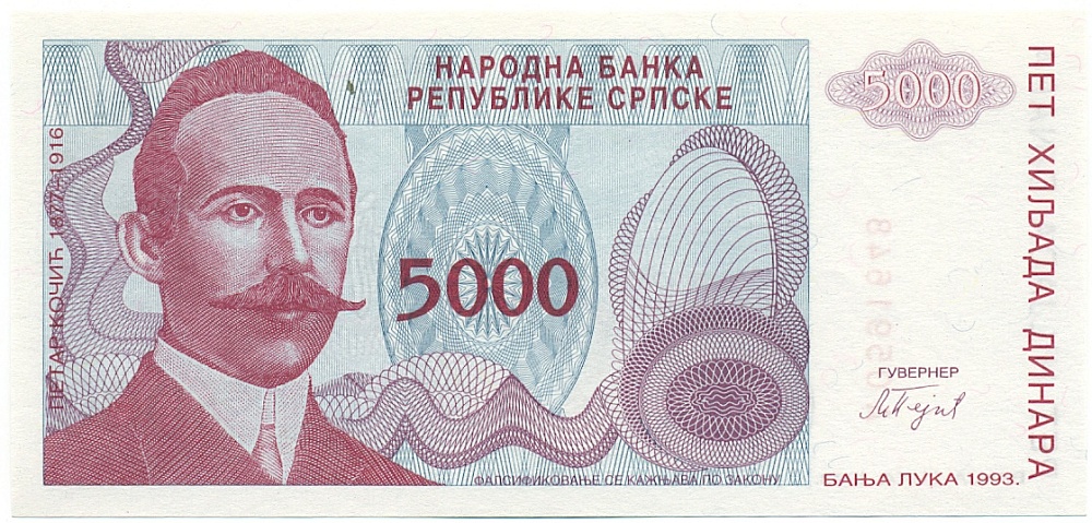 5000 динаров 1993 года Республика Сербская (Босния и Герцеговина) — Фото №1