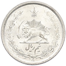 1/2 риала 1934 года (SH 1313) Иран — Фото №2