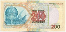 200 тенге 1999 года Казахстан — Фото №2