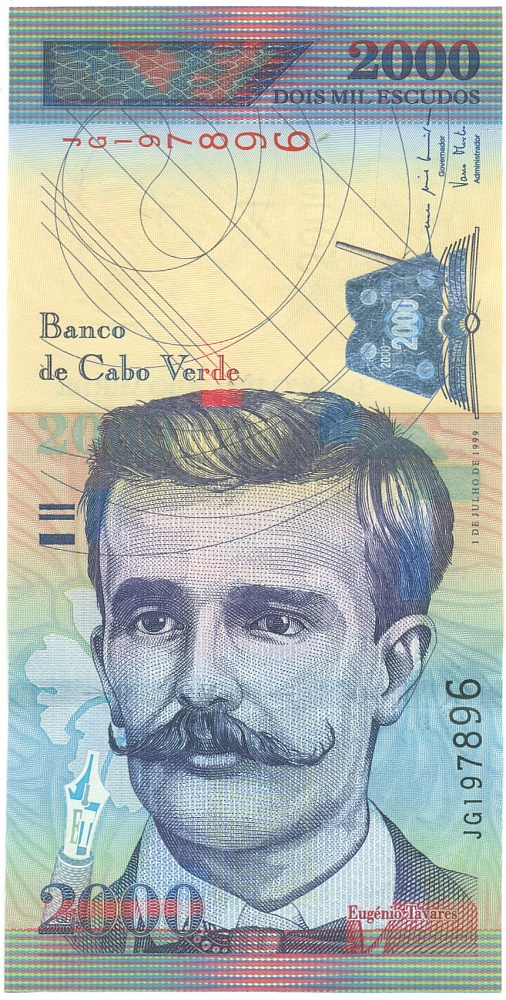 2000 эскудо 1999 года Кабо-Верде — Фото №1