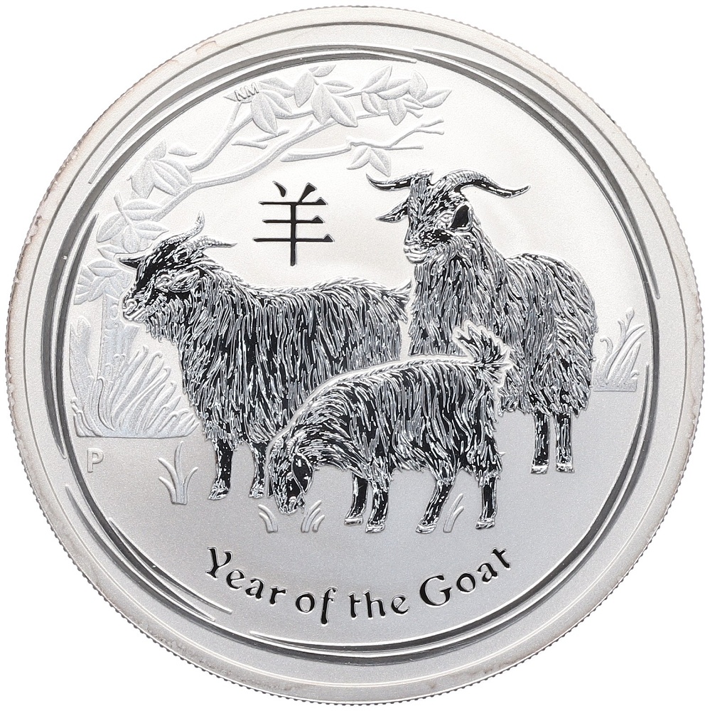 1 доллар 2015 года Австралия «Китайский гороскоп — Год козы» — Фото №1