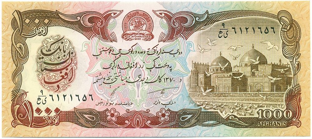 1000 афгани 1991 года (SH 1370) Афганистан — Фото №1