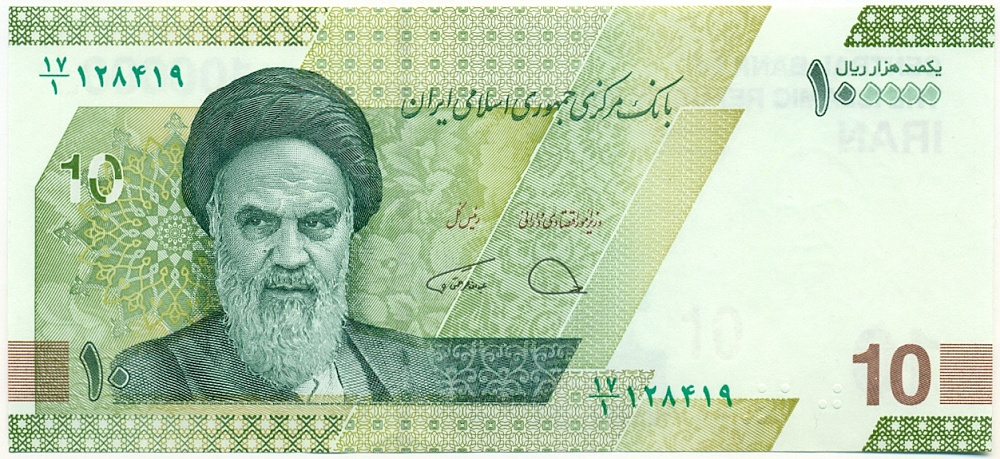 100000 риалов 2021 года Иран — Фото №1