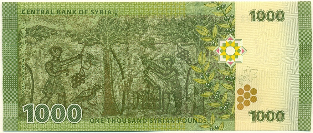1000 фунтов 2013 года Сирия — Фото №2