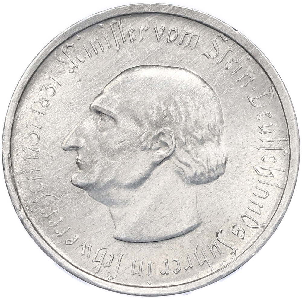 50 миллионов марок 1923 года Германия — Вестфалия (Нотгельд) — Фото №2