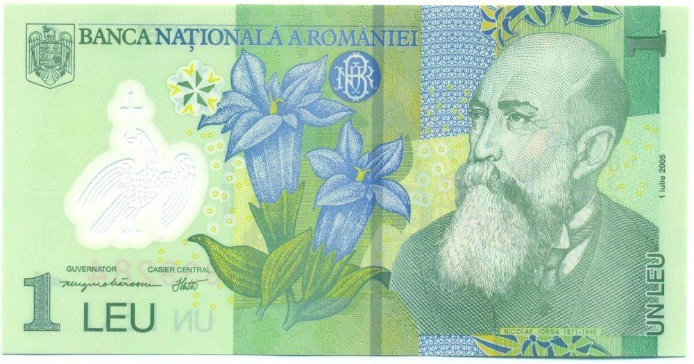 1 лей 2005 года Румыния — Фото №1