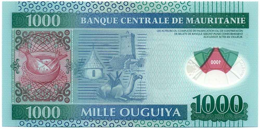 1000 угий 2014 года Мавритания — Фото №2