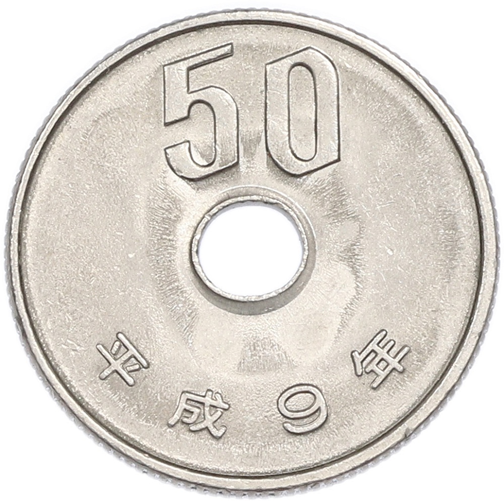 50 йен 1997 года Япония — Фото №1