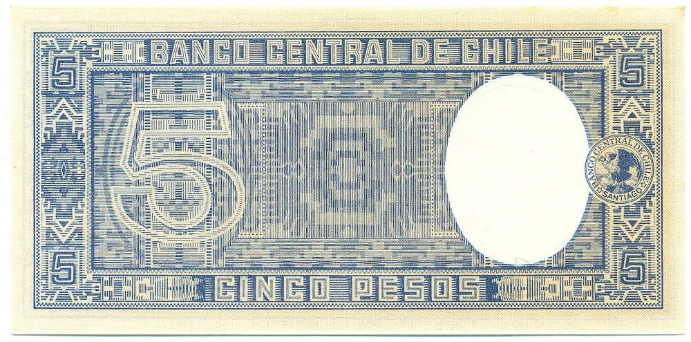 5 песо 1958 года Чили — Фото №2