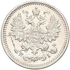 5 копеек 1867 года СПБ НI Российская Империя (Александр II) — Фото №2