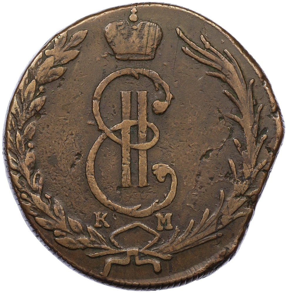 10 копеек 1771 года КМ Российская Империя «Сибирская монета» — Фото №2