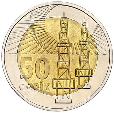 50 гяпиков 2006 года Азербайджан — Фото №2