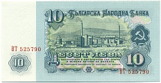 10 левов 1974 года Болгария — Фото №2