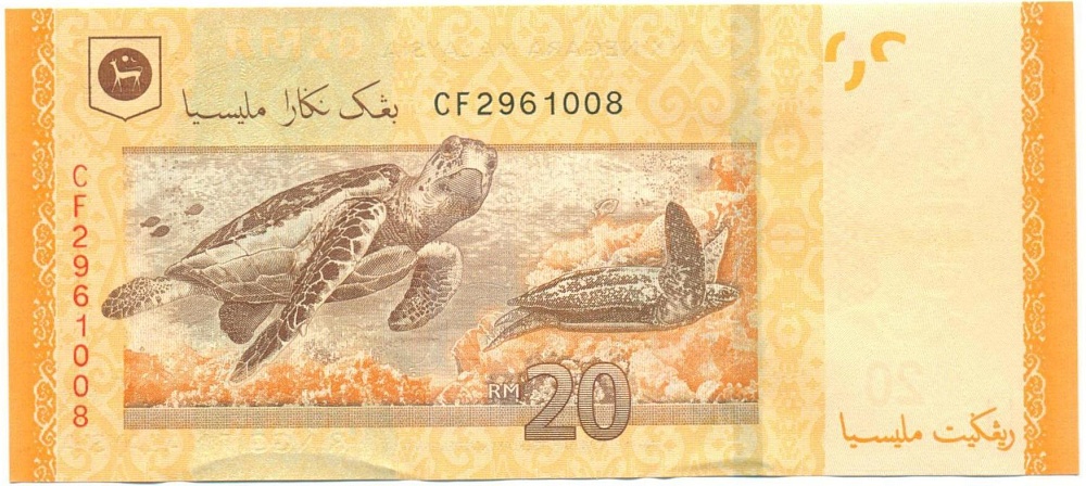 20 ринггит 2012 года Малайзия — Фото №2