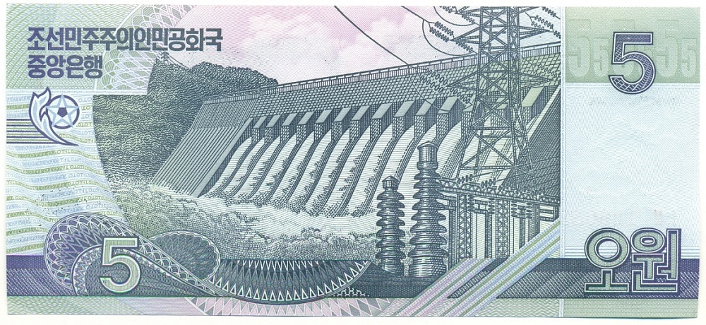 5 вон 2002 года Северная Корея — Фото №2