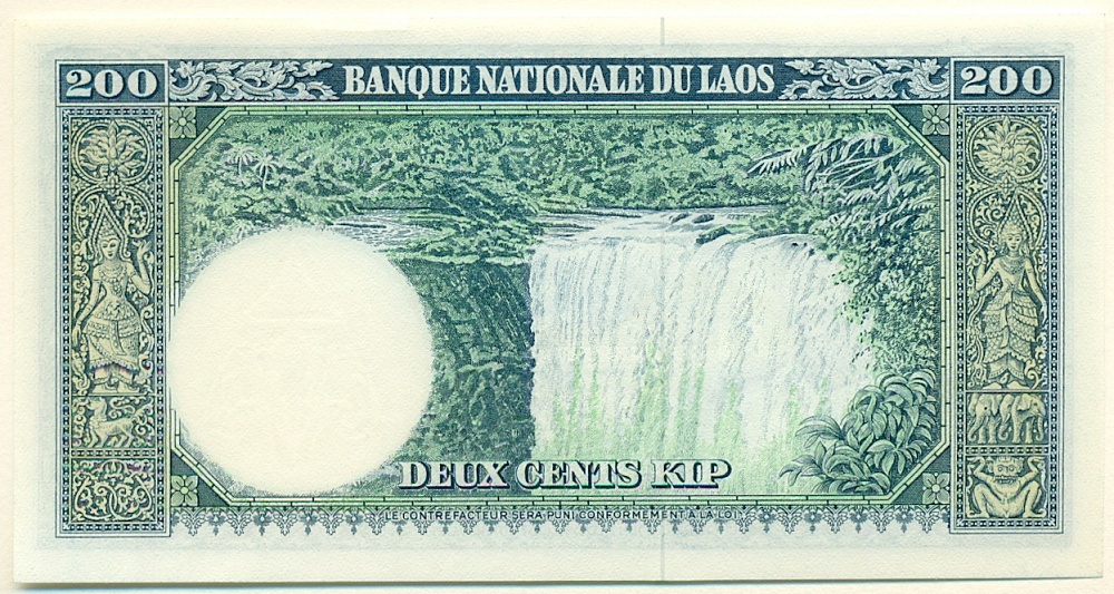 200 кип 1963 года Лаос — Фото №2