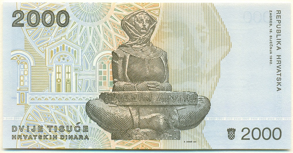 2000 динаров 1992 года Хорватия — Фото №2