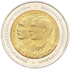 10 бат 2007 года (BE 2550) Таиланд «100 лет образования первого тайского коммерческого банка» — Фото №2