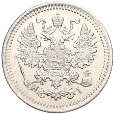 5 копеек 1875 года СПБ НI Российская Империя (Александр II) — Фото №2