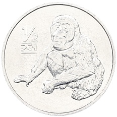 1/2 чона 2002 года Северная Корея «Мир животных — Орангутан» — Фото №1
