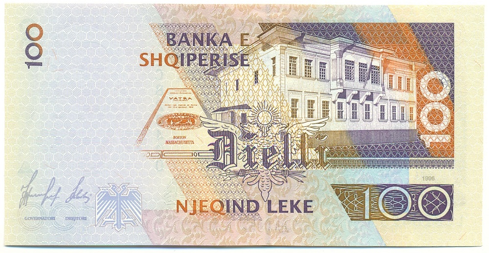 100 лек 1996 года Албания — Фото №2