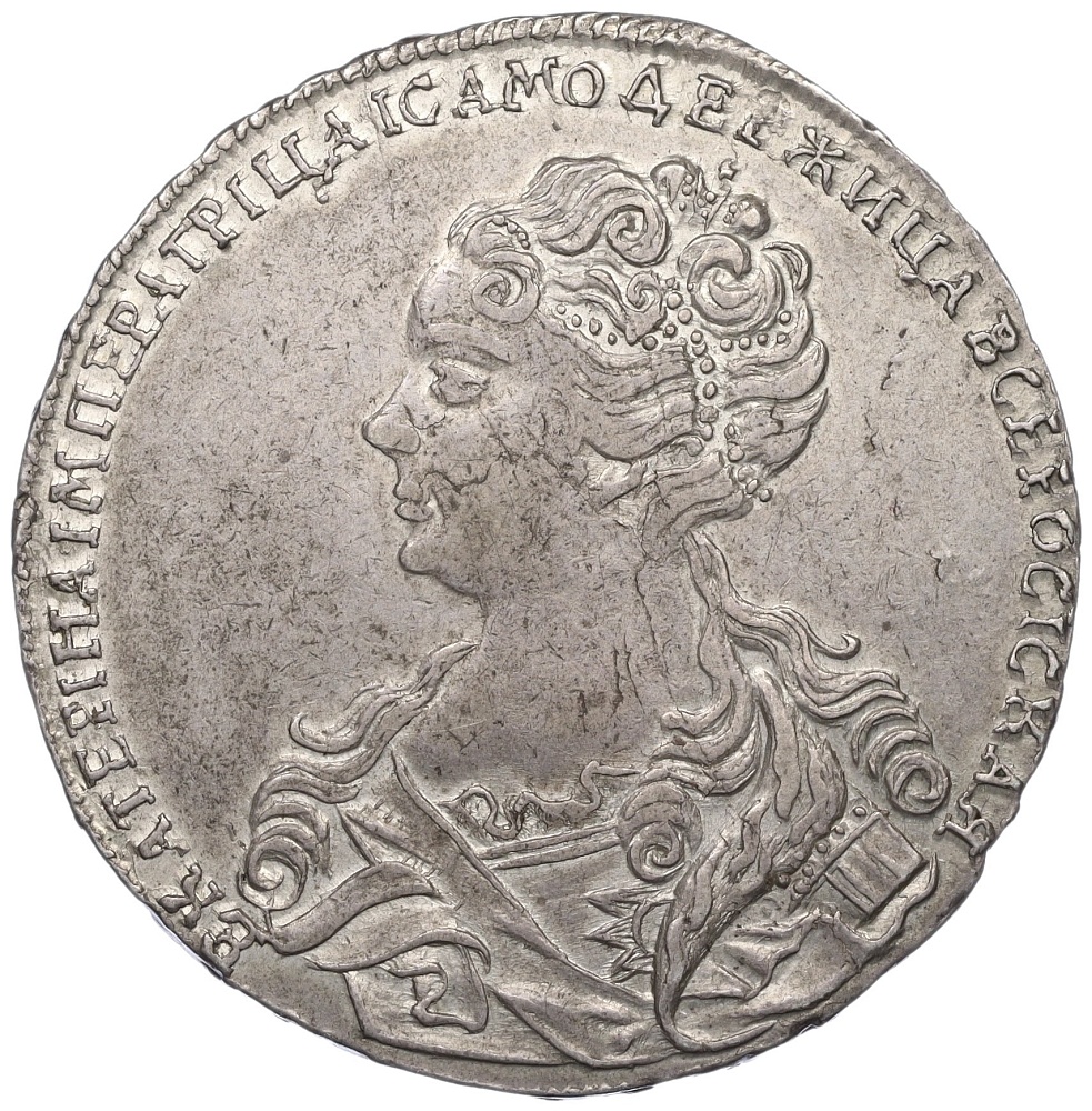 1 рубль 1726 года Российская Империя (Екатерина I) — Фото №1