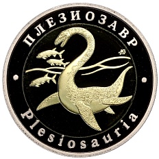 Монетовидный жетон 5 червонцев 2024 года ММД «Исчезнувшие виды — Плезиозавр» — Фото №1