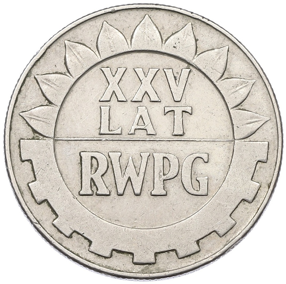 20 злотых 1974 года Польша «25 лет Совету экономической взаимопомощи» — Фото №1