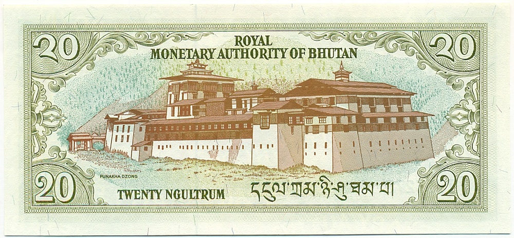 20 нгултрум 2000 года Бутан — Фото №2