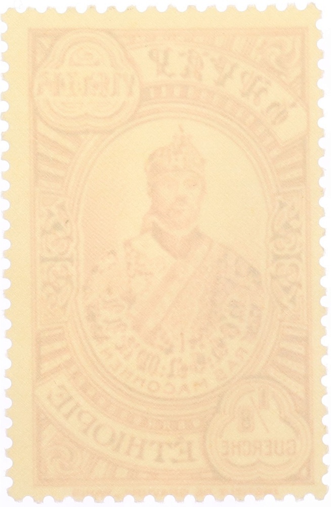 Почтовая марка 1/8 герша 1931 года Эфиопия — Фото №2