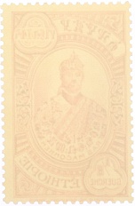 Почтовая марка 1/8 герша 1931 года Эфиопия — Фото №2