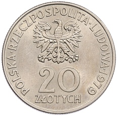 20 злотых 1979 года Польша «Международный год детей» — Фото №2
