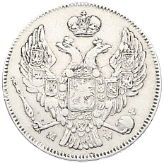 30 копеек 2 злотых 1835 года MW Для Польши — Фото №2