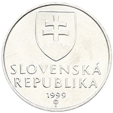 10 геллеров 1999 года Словакия — Фото №2