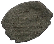 Пуло Московское 1478-1505 года Иван III Васильевич — Фото №2