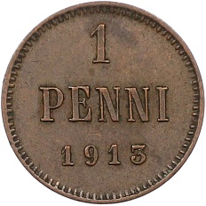 1 пенни 1913 года Русская Финляндия — Фото №1
