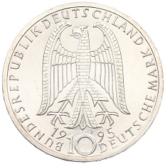 10 марок 1995 года J Германия «50 лет в мире и согласии» — Фото №2