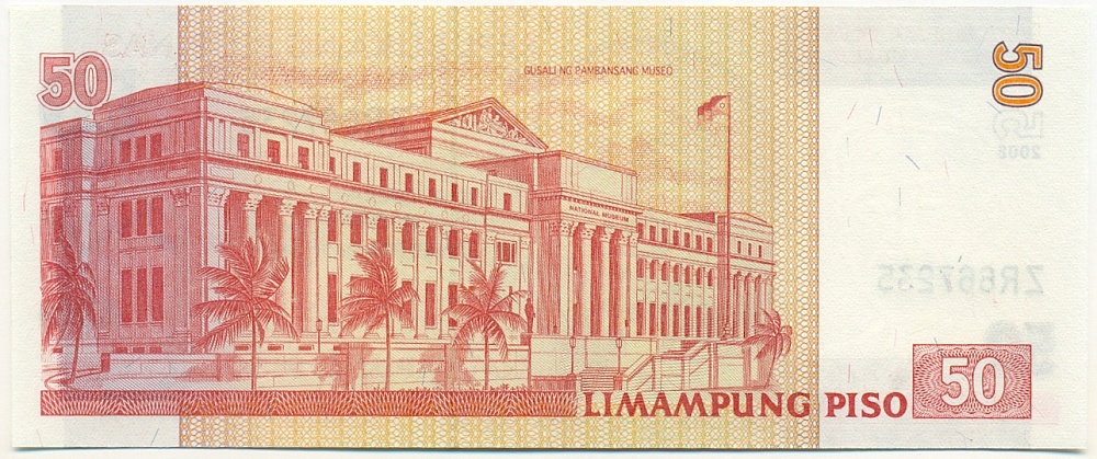 50 песо 2008 года Филиппины — Фото №2